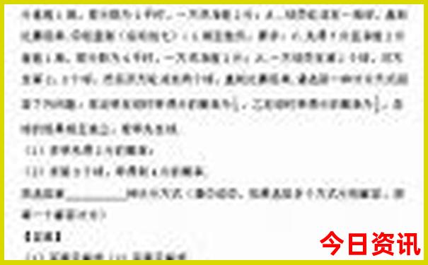 小环线自驾游最佳路线